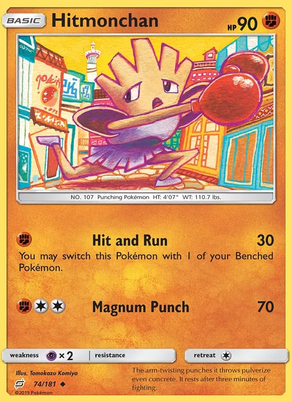 Hitmonchan — изображение карты