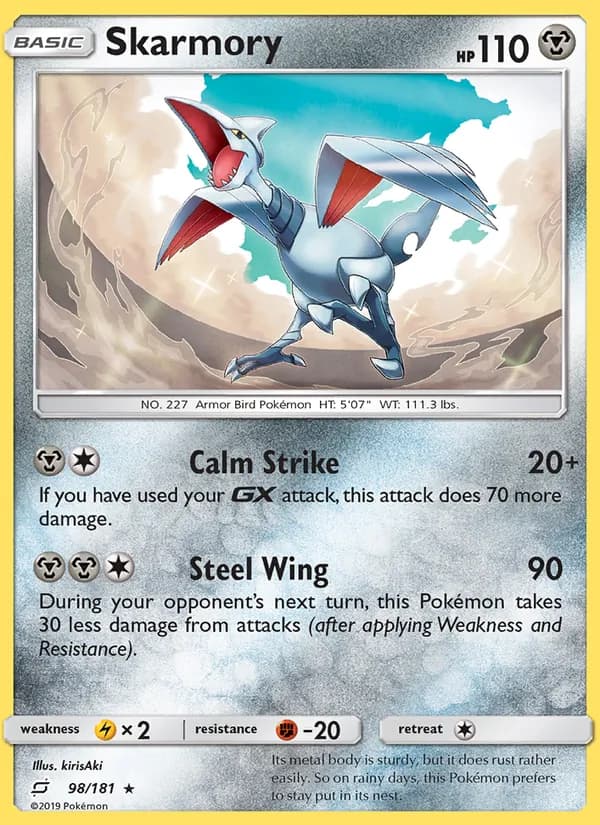 Skarmory — изображение карты