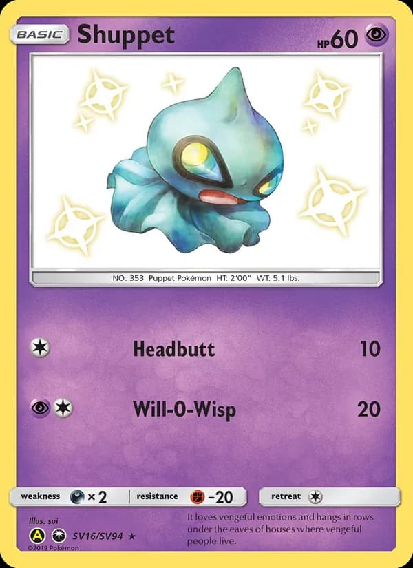 Shuppet — изображение карты