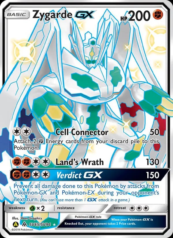 Zygarde-GX — изображение карты