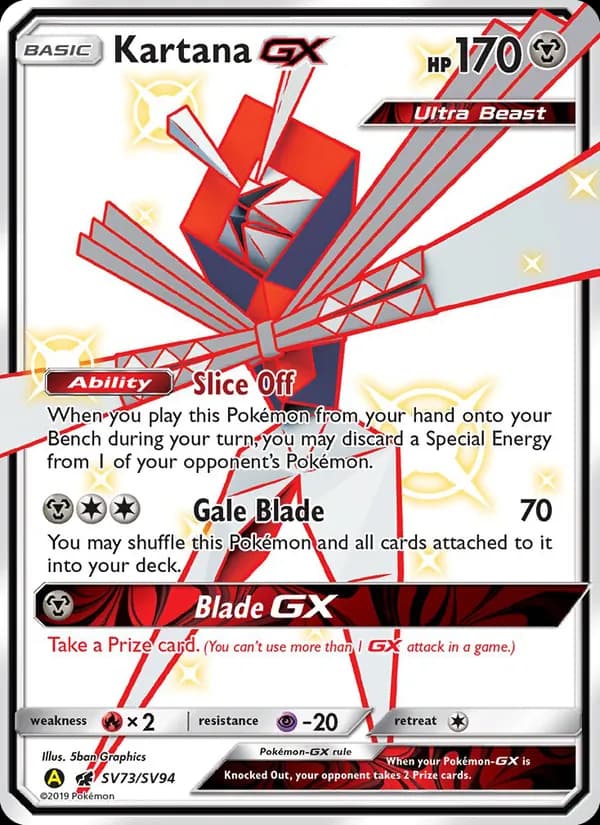 Kartana-GX — изображение карты
