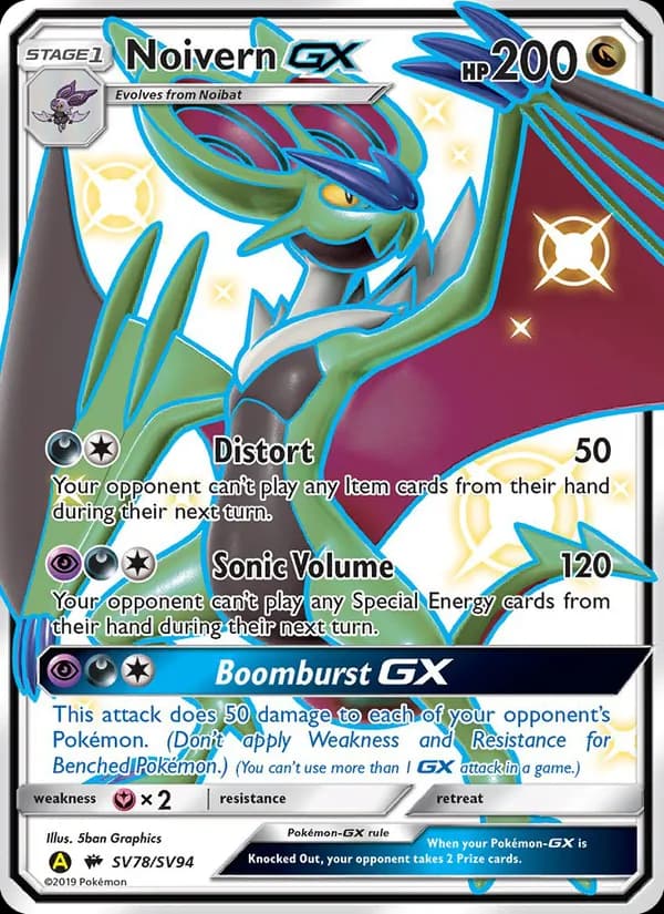 Noivern-GX — изображение карты