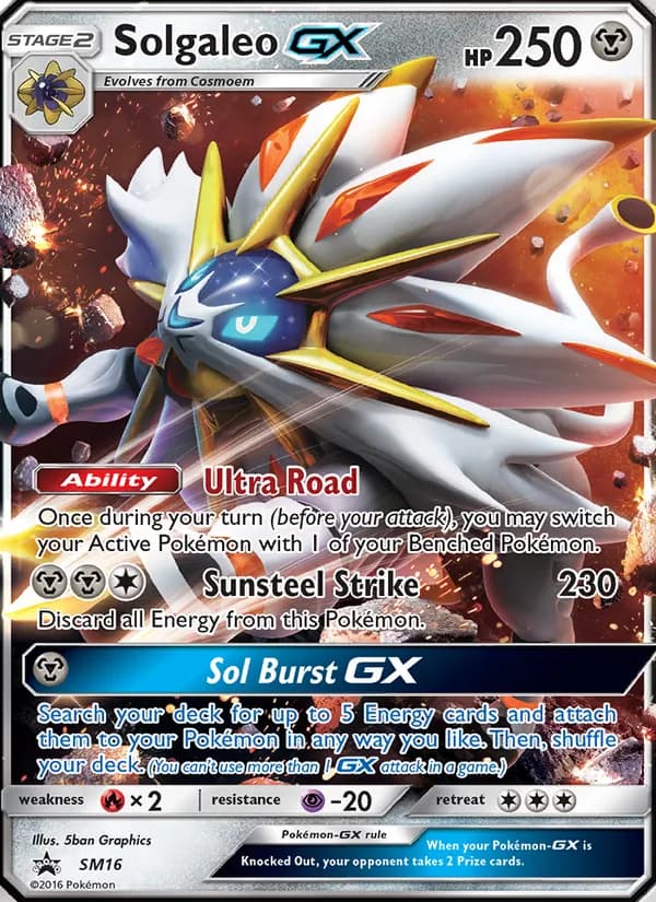 Solgaleo GX — изображение карты