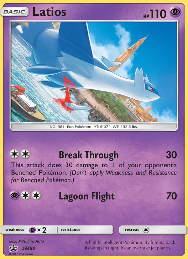Latios — изображение карты