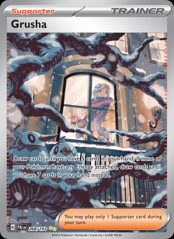 Grusha — изображение карты