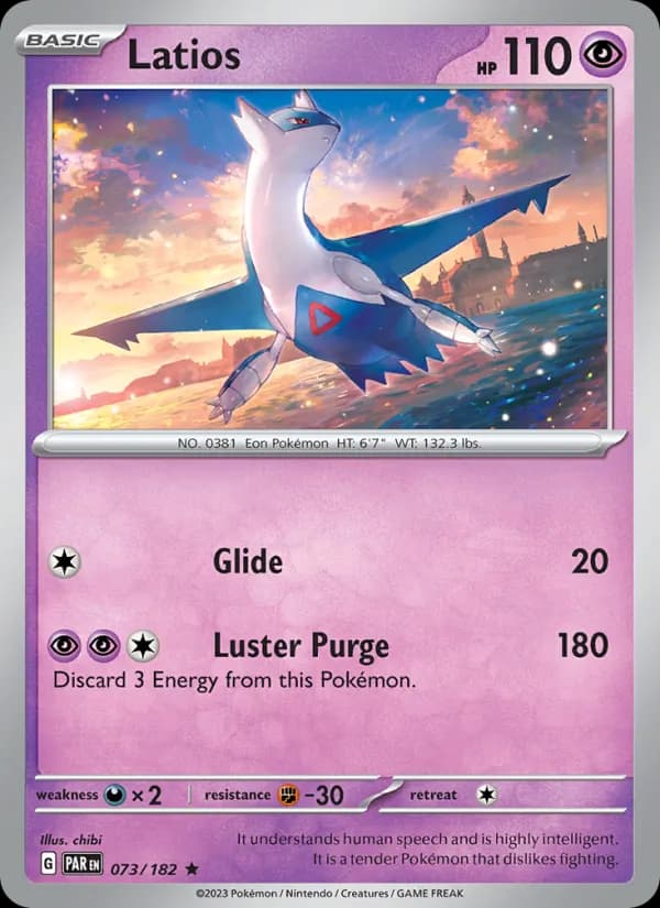 Latios — изображение карты