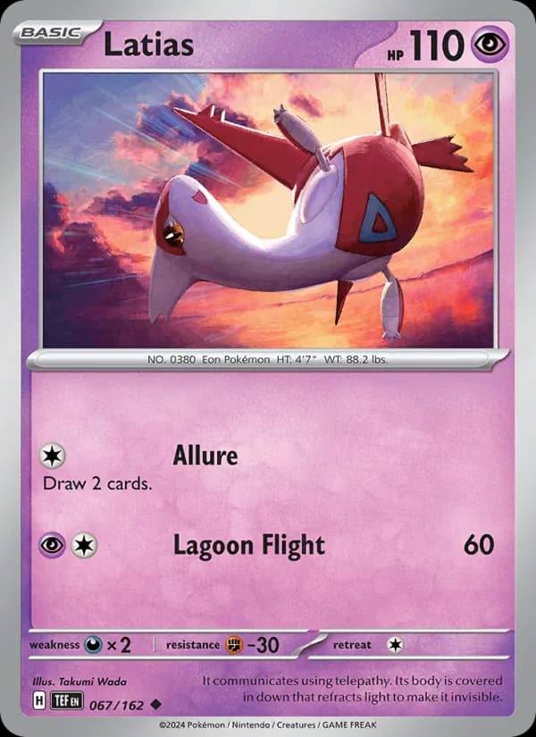 Latias — изображение карты