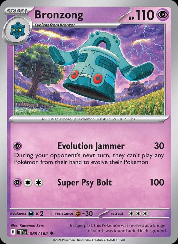 Bronzong — изображение карты