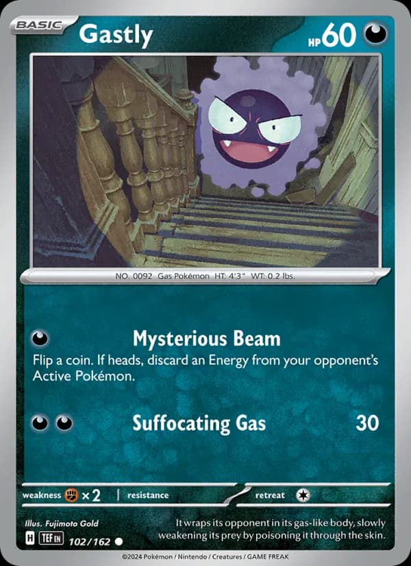 Gastly — изображение карты