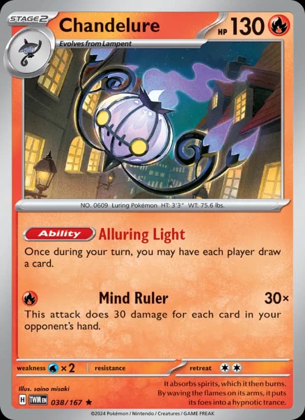 Chandelure — изображение карты