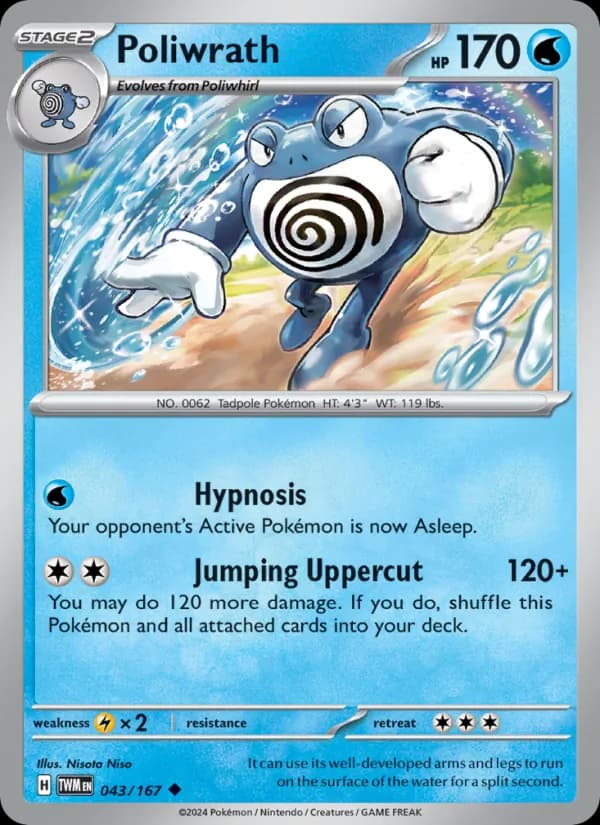 Poliwrath — изображение карты