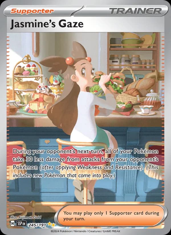 Jasmine's Gaze — изображение карты