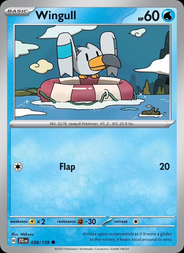 Wingull — изображение карты