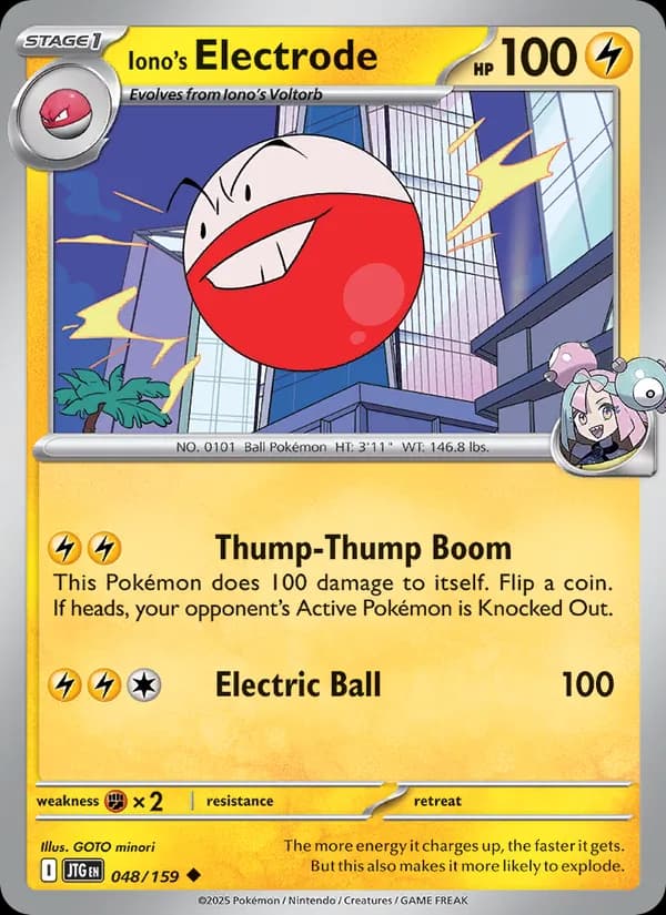 Iono's Electrode — изображение карты