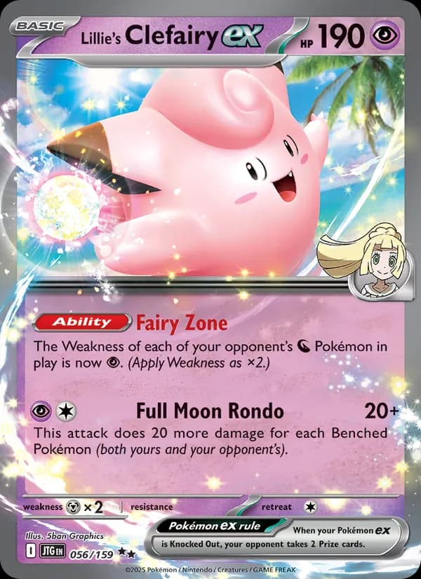 Lillie's Clefairy ex — изображение карты
