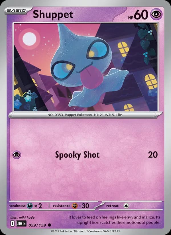 Shuppet — изображение карты