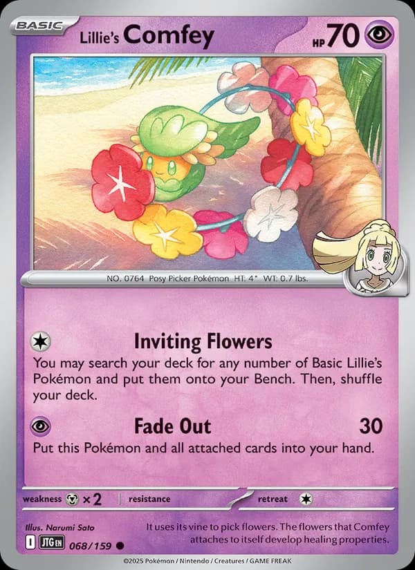 Lillie's Comfey — изображение карты