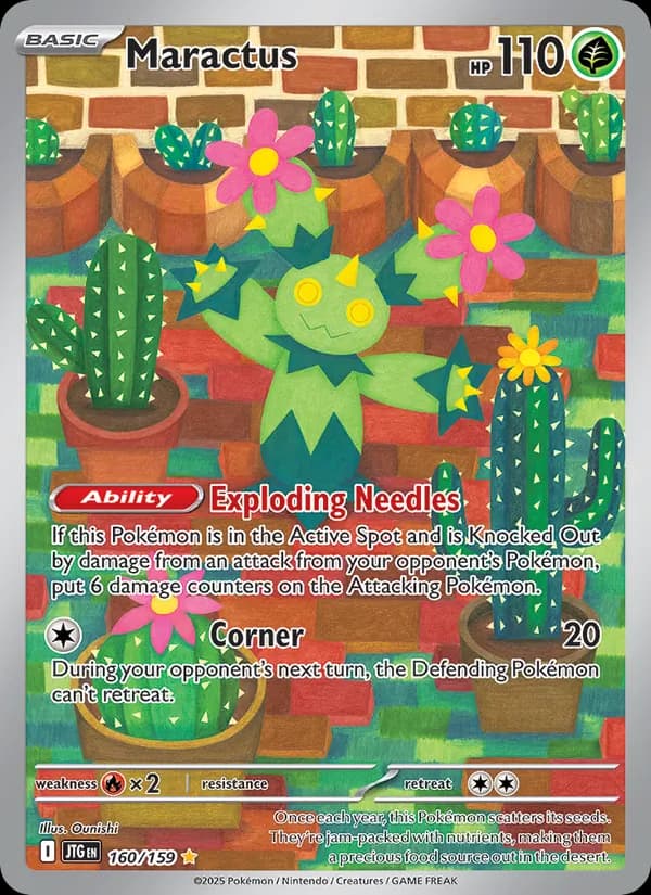 Maractus — изображение карты