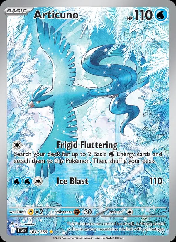 Articuno — изображение карты