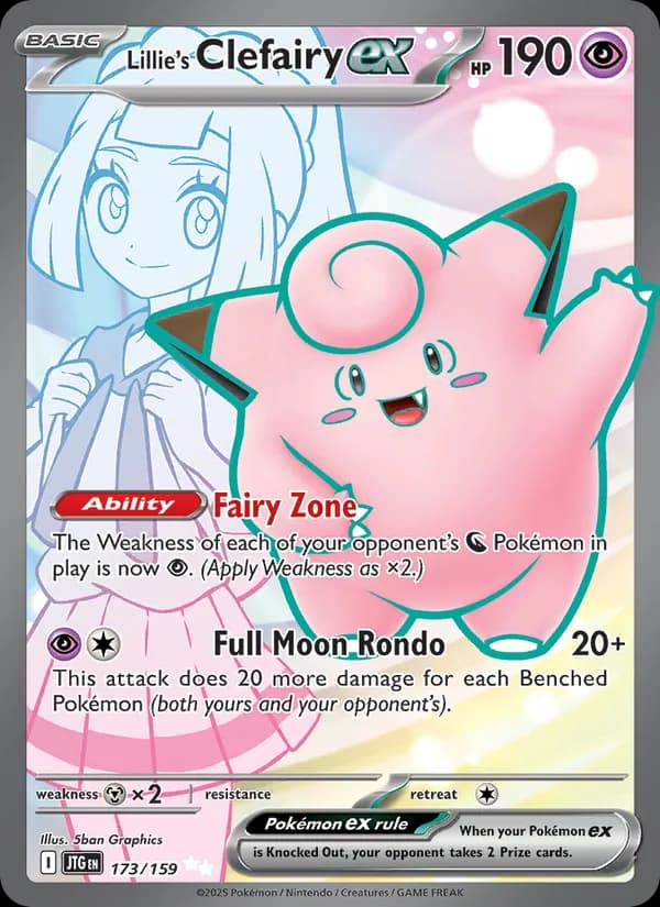 Lillie's Clefairy ex — изображение карты