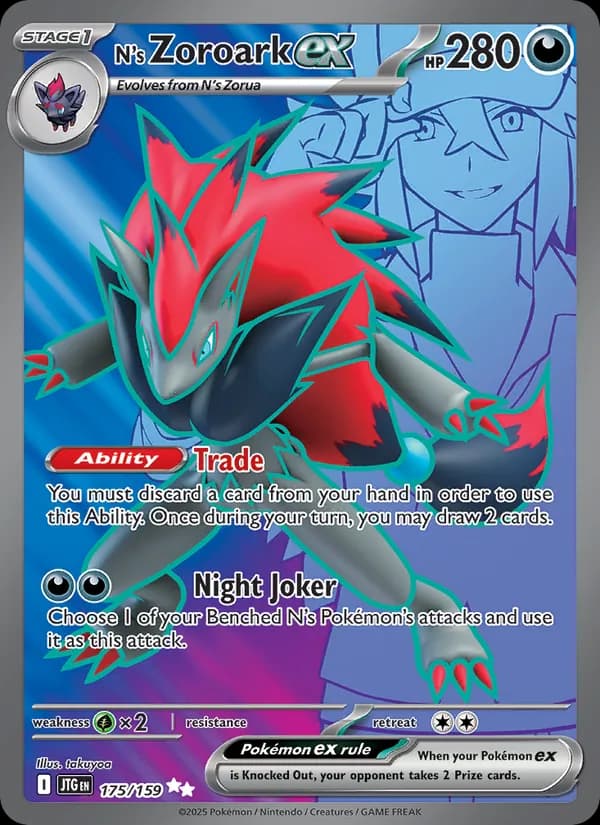N's Zoroark ex — изображение карты
