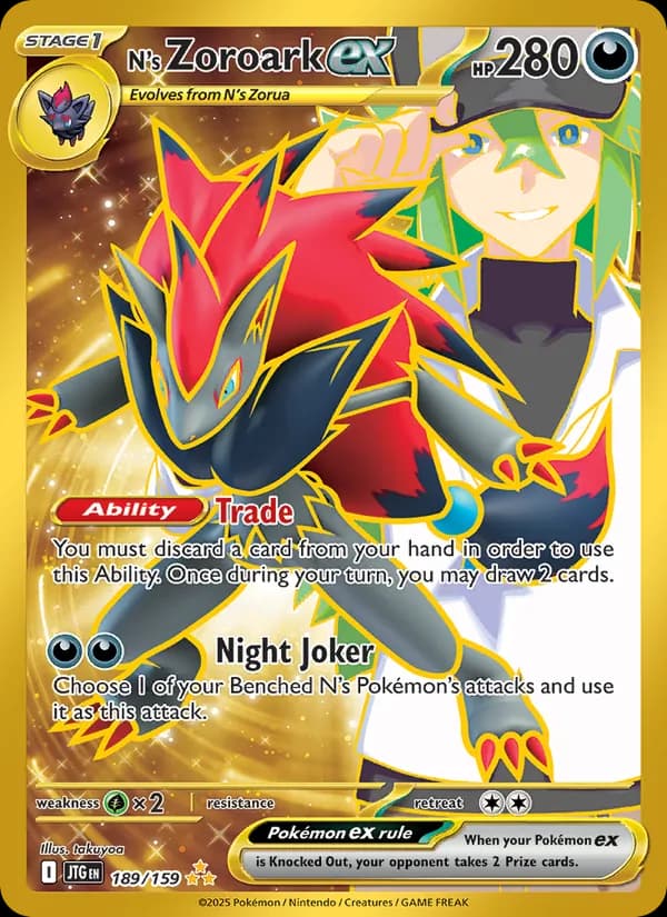 N's Zoroark ex — изображение карты