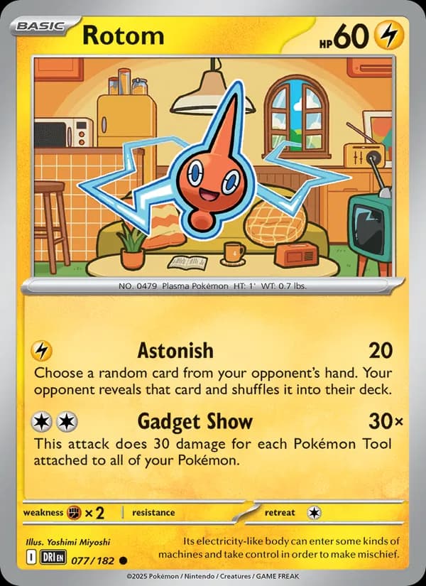 Rotom — изображение карты