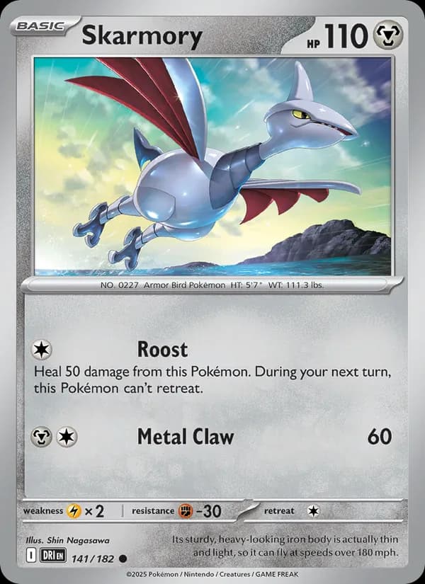 Skarmory — изображение карты