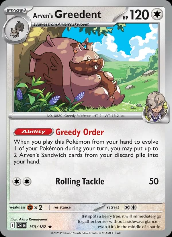 Arven's Greedent — изображение карты