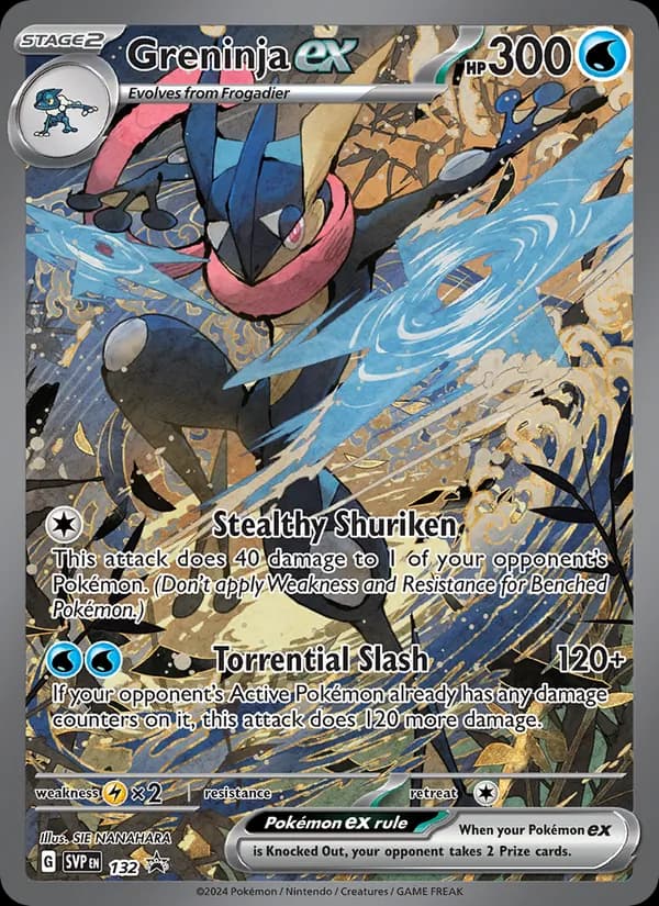 Greninja ex — изображение карты