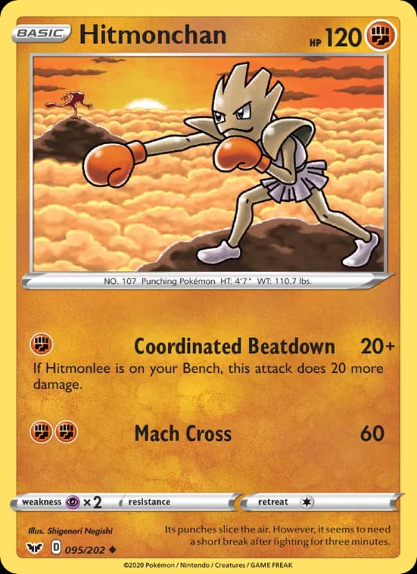 Hitmonchan — изображение карты