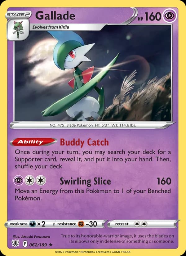 Gallade — изображение карты