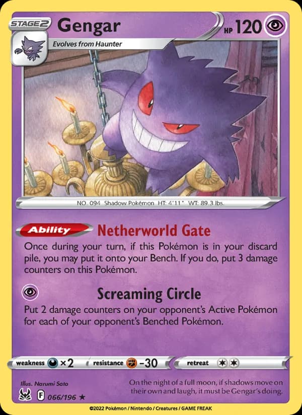 Gengar — изображение карты