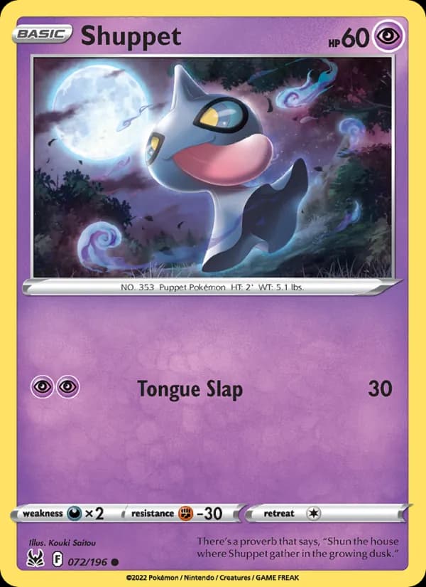 Shuppet — изображение карты