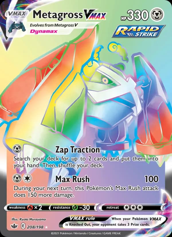 Metagross VMAX — изображение карты