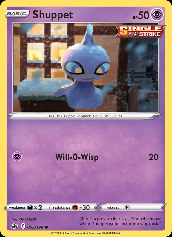 Shuppet — изображение карты