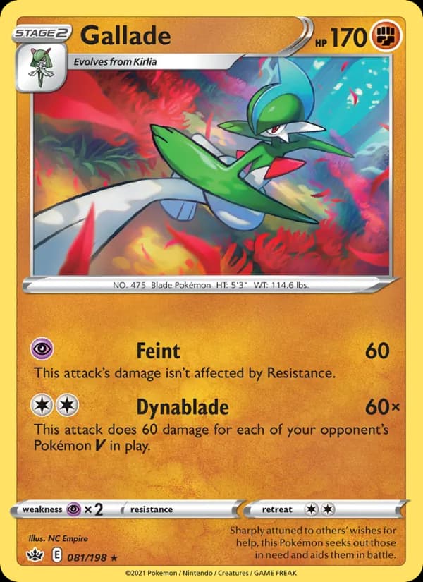 Gallade — изображение карты
