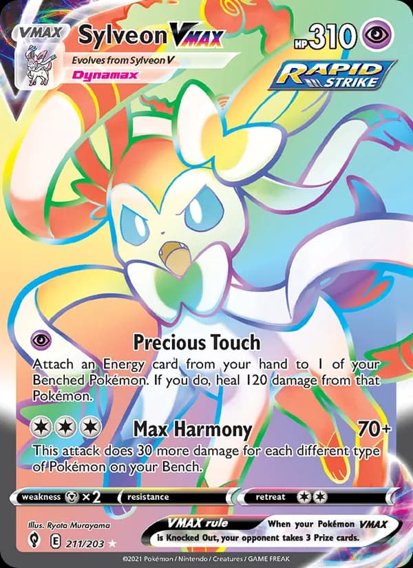 Sylveon VMAX — изображение карты