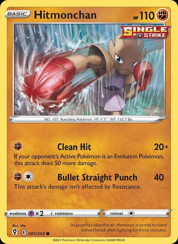 Hitmonchan — изображение карты