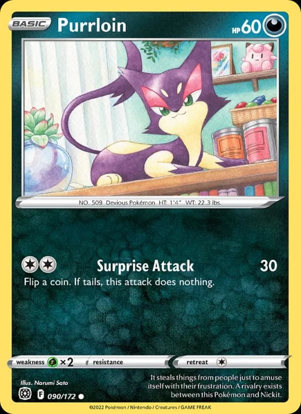 Purrloin — изображение карты