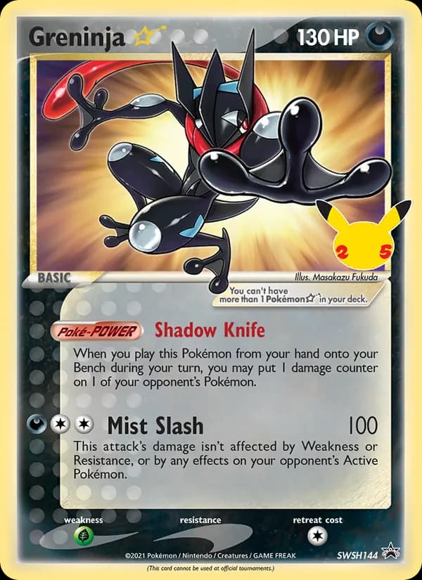 Greninja ☆ — изображение карты