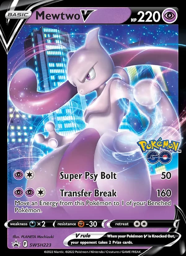 Mewtwo V — изображение карты