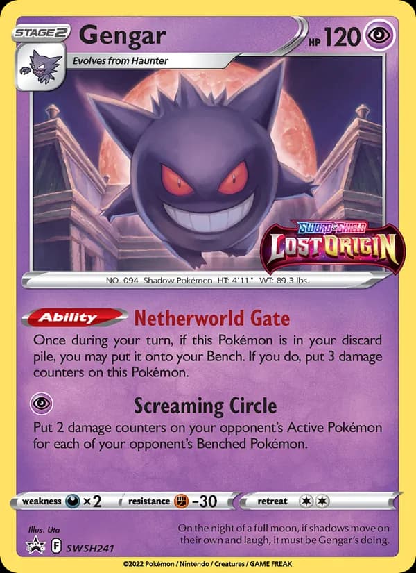 Gengar — изображение карты