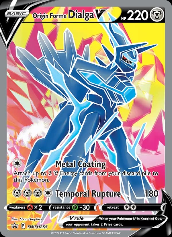 Origin Forme Dialga V — изображение карты
