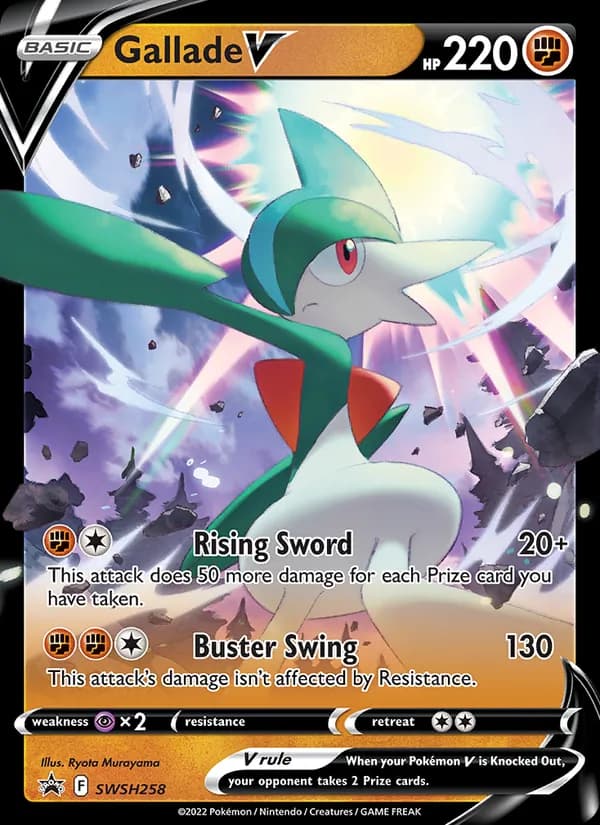 Gallade V — изображение карты