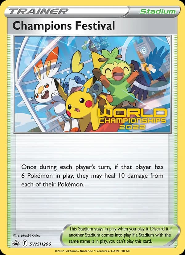 Champions Festival — изображение карты