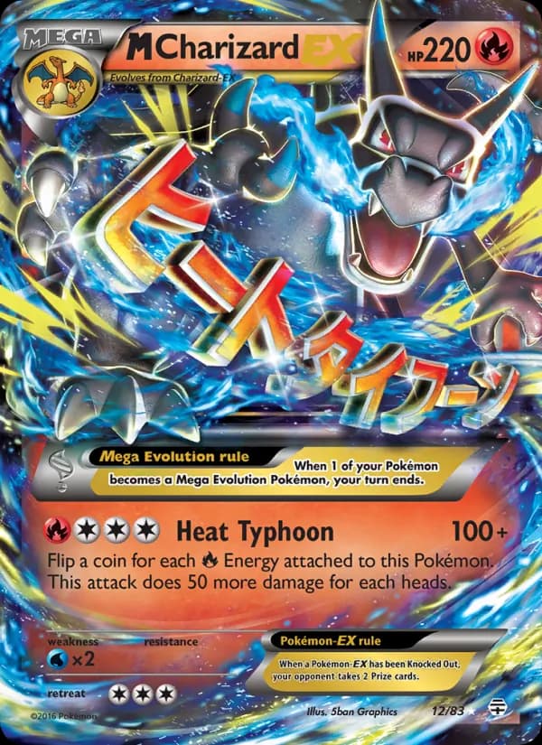M Charizard EX — изображение карты