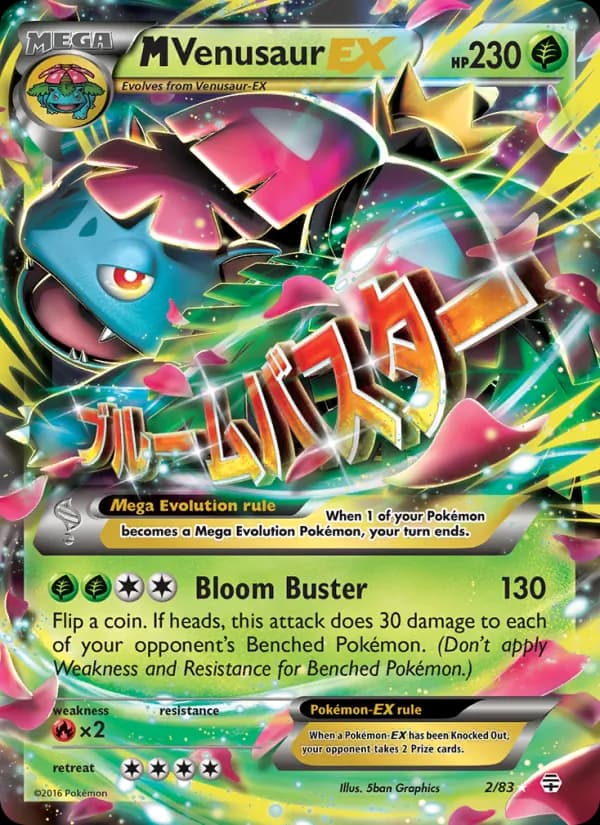 M Venusaur EX — изображение карты