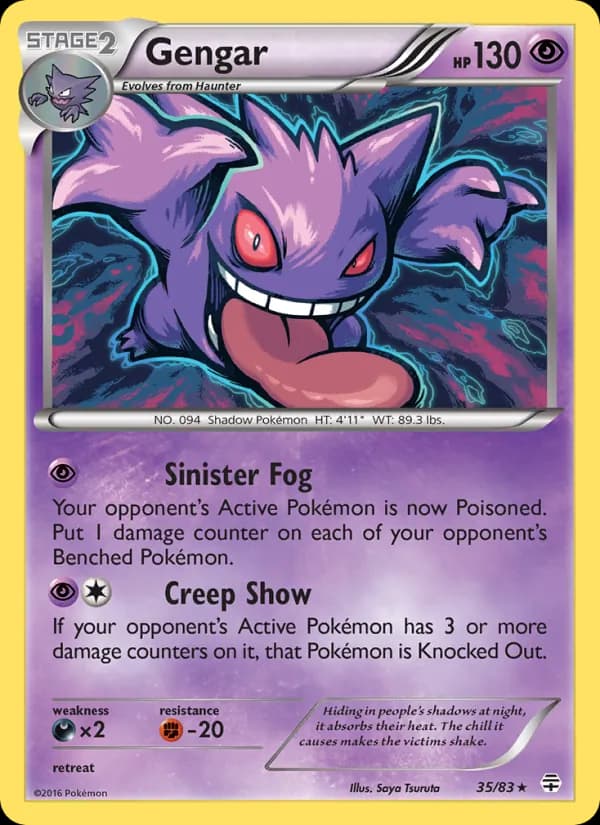 Gengar — изображение карты