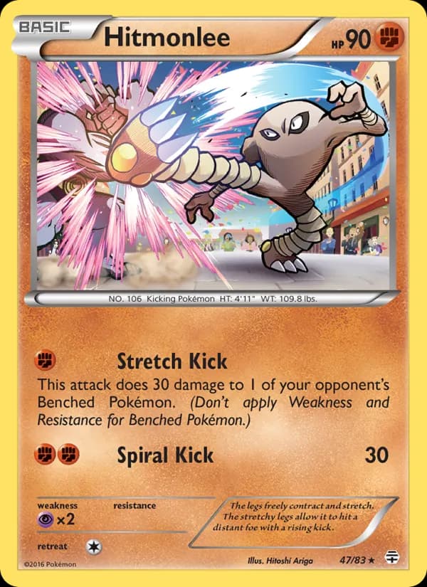 Hitmonlee — изображение карты